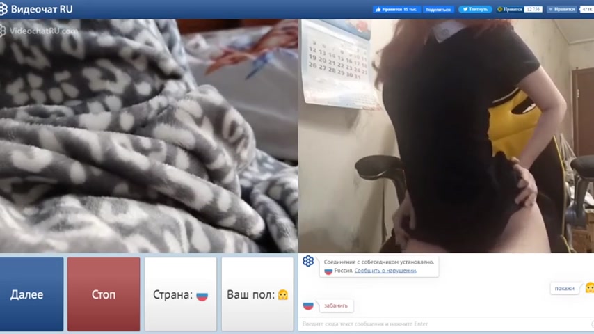 Дразнит дрочащего мужика в чат рулетке и хочет чтоб тот кончил